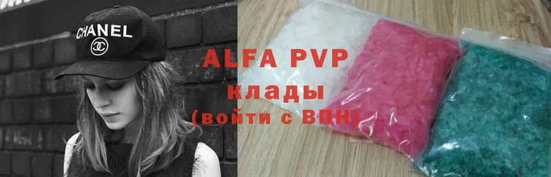 A-PVP СК  кракен ONION  Выкса 