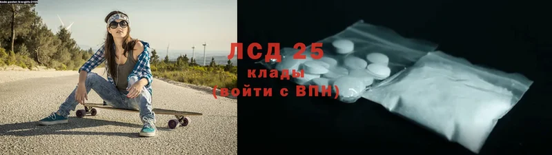 MEGA как зайти  Выкса  Лсд 25 экстази кислота 