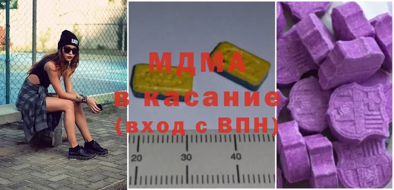 MDMA Molly  Выкса 