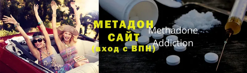 как найти наркотики  MEGA онион  Метадон VHQ  Выкса 