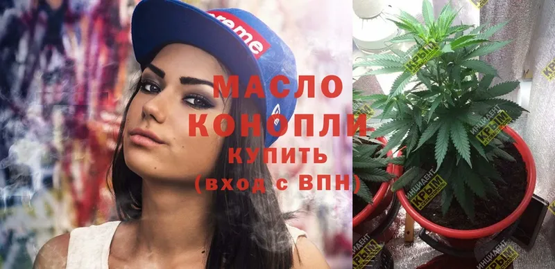 Дистиллят ТГК THC oil  купить   Выкса 